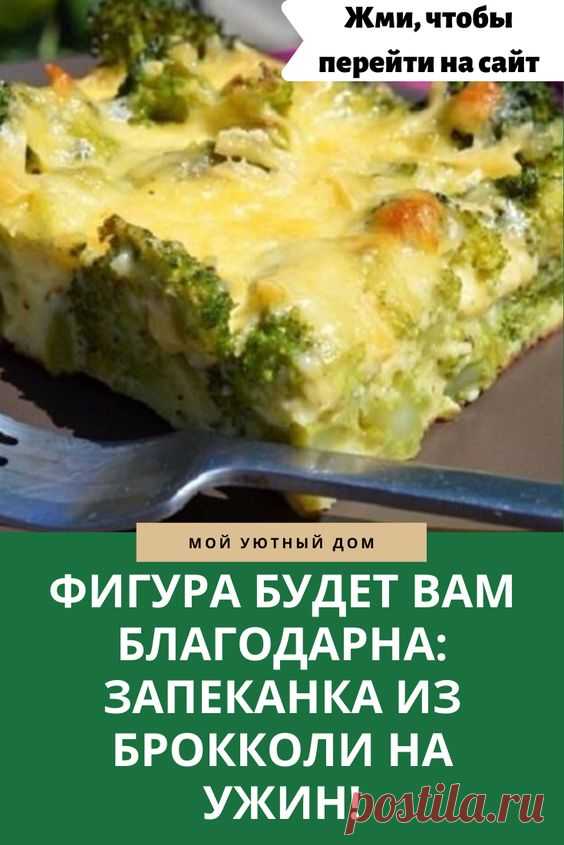 Ингредиенты
400 грамм брокколи
400 грамм цветной капусты
Фарш (у меня говядина)
Панировочные сухари
3 шт яйцо
200 мл молока
1 шт лук
50-80 грамм сливочное масло