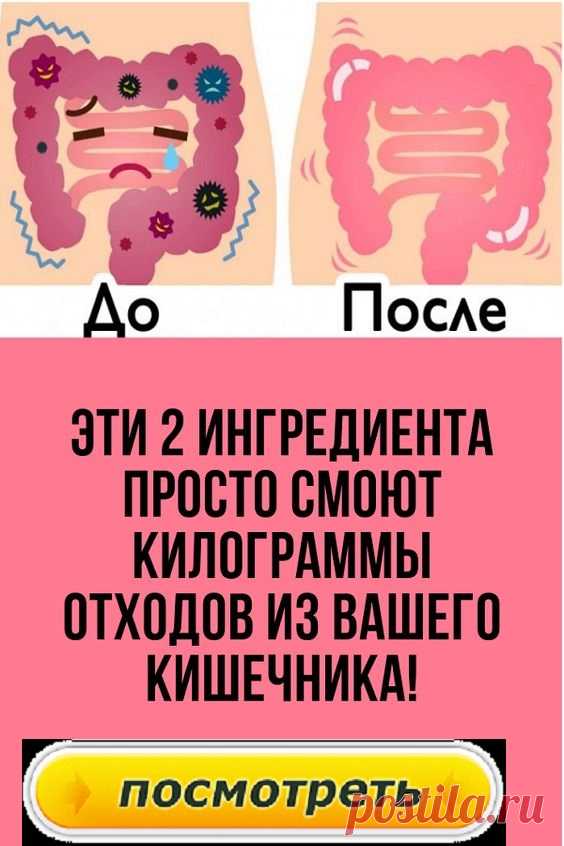 Не рекомендуется женщинам, которые ожидают ребенка, подросткам в подростковом возрасте, особенно девочкам из-за низкого содержания железа в рационе, а также людям, страдающим анемией, остеопорозом и ограничением калия в рационе.
