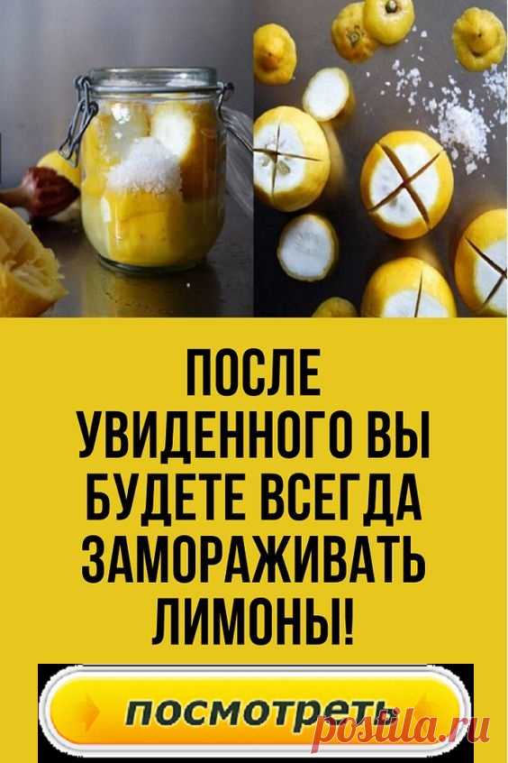 Меры по оказанию помощи зависят от продолжительности жалобы и симптомов. Традиционная медицина обеспечивает ряд обезболивающих, миорелаксантов и противовоспалительных средств для облегчения недуга. Кроме того, местные процедуры, такие как иглоукалывание, тепло или массаж доказали свою эффективность еще много веков назад. Для общеизвестной термотерапии предлагаются аптечные продукты в виде различных пластырей, кремов, мазей, гелей.