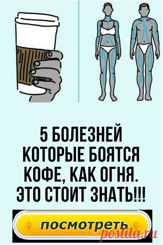 Наиболее известным способом является прием шалфея, который славится способностью увеличивать шансы на закрепление оплодотворенной яйцеклетки в матке. Его принимают по следующей схеме: сразу после окончания менструации наступает время приема настоя, длительность курса которого — 11 дней. Для приготовления настоя следует заварить одну чайную ложку семян в стакане кипятка, подождать 30 минут, употреблять два раза в сутки.