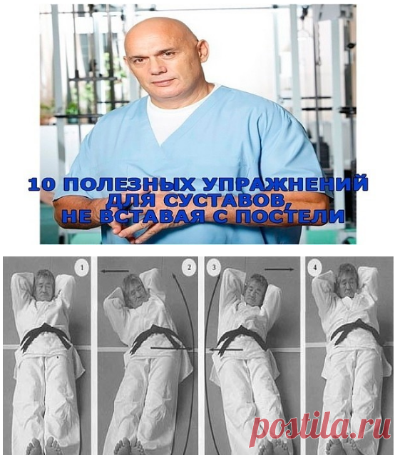 (4) Одноклассники