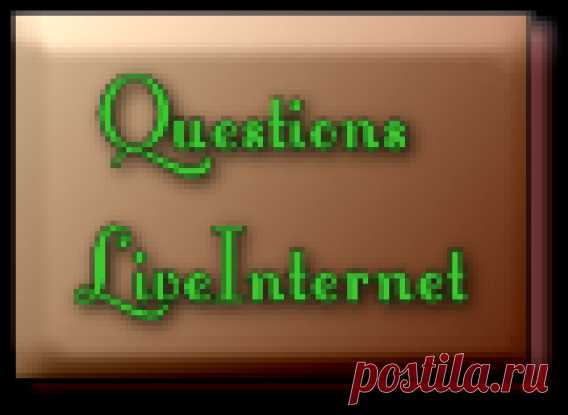 Горловина вязаного изделия - технология обработки.