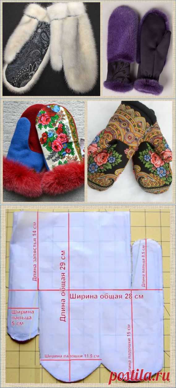 Шитье и декор головных убор,шарфов,варежек,перчаток и т.д.