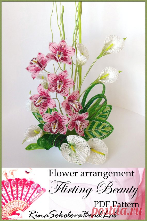 beaded flowers patterns, beaded flowers,french beaded flower tutorial, beaded orchid, Calathea, Cymbidium, beaded flower arrangement Full project PDF Pattern of magnificent flower arrangement “Flirting Beauty”. This tutorial will help you to construct several kinds of flowers and leaves: Cymbidium Orchid, Anthuriums, Calla Lilies, Calathea leaves and green folded leaves. The tutorial also contains detailed instructions on the