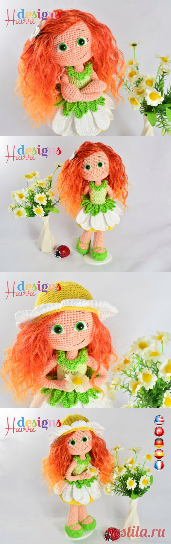 Кукла Daisy Doll
Автор Havva designs