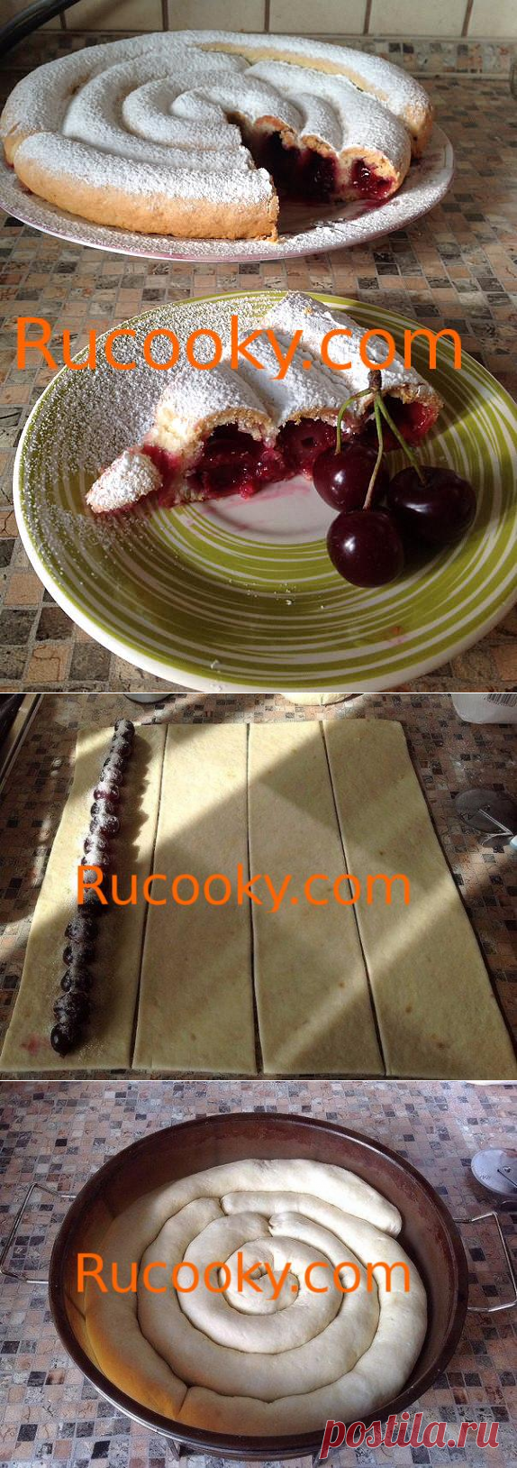 Пирог улитка с вишней пошаговый рецепт с фото и описанием - rucooky.com  =)