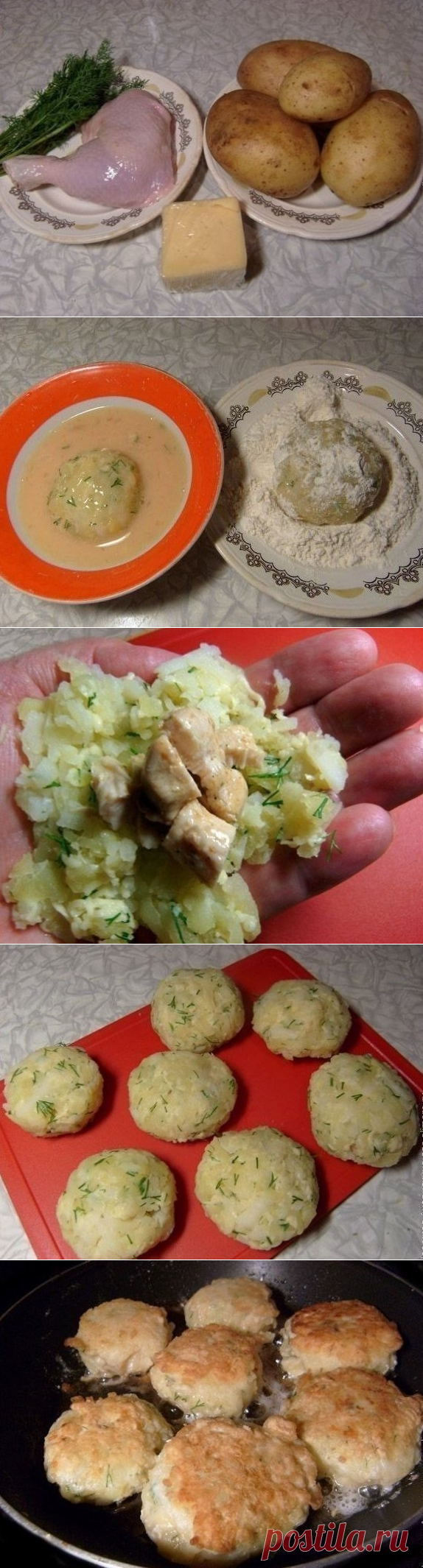 Как приготовить зразы картофельные с курицей - рецепт, ингредиенты и фотографии