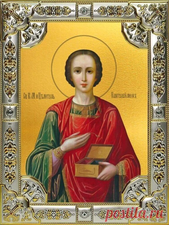 22 октября - молебен о болящих перед иконой с частицей мощей святого великомученика Пантелеимона в храме святой княгини Ольги с. Зенино.
Святой Пантелеимон († 305 год) — христианский святой, почитаемый в лике великомучеников, целитель, врач безмездный. 
Родился в Никомедии в семье знатного язычника и получил имя Пантолеон. Его мать святая Еввула была христианкой и воспитывала сына в своей вере, но умерла. Согласно житию, Пантолеон уверовал в Иисуса Христа, когда, увидев р...