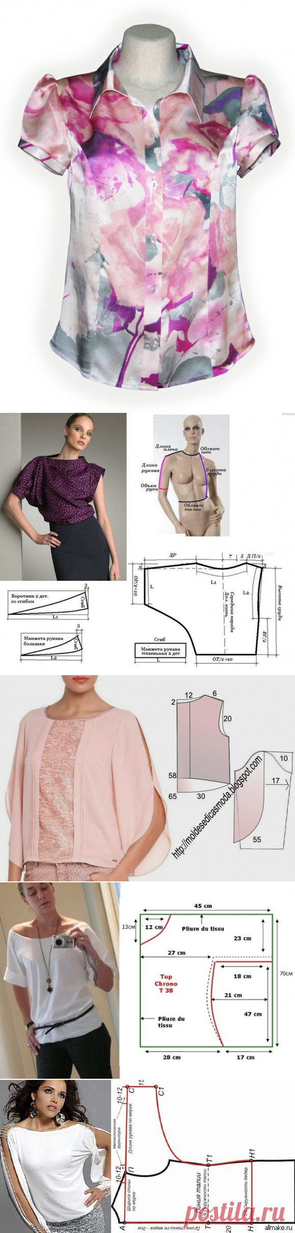 На пошив блузки расходуют 3 м шелка. Выкройка шелковой блузки. Блузка из шелка выкройка. Блуза из шелка выкройка. Простые блузки из шелка выкройка.