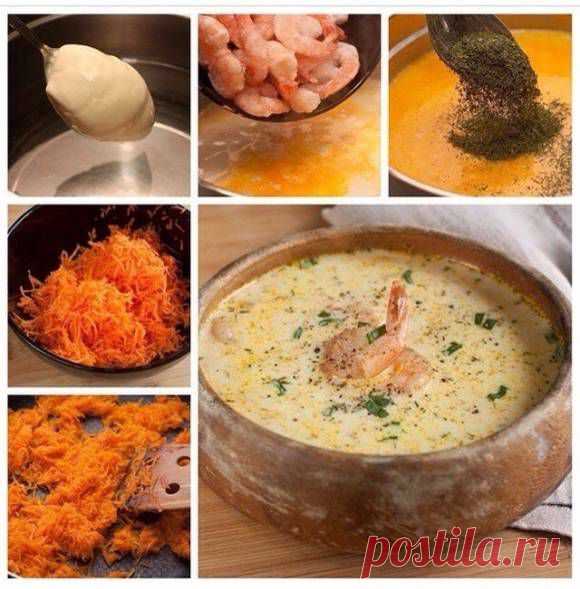 Сырный суп с морковью и креветками - Кулинарные рецепты от Веселого Жирафа