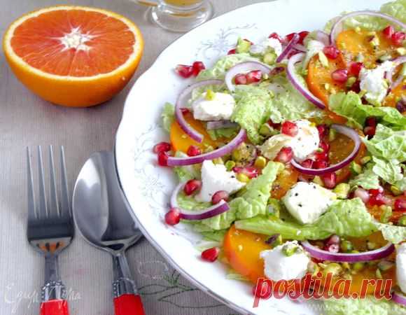 Зимний салат с хурмой и гранатом | Официальный сайт кулинарных рецептов Юлии Высоцкой