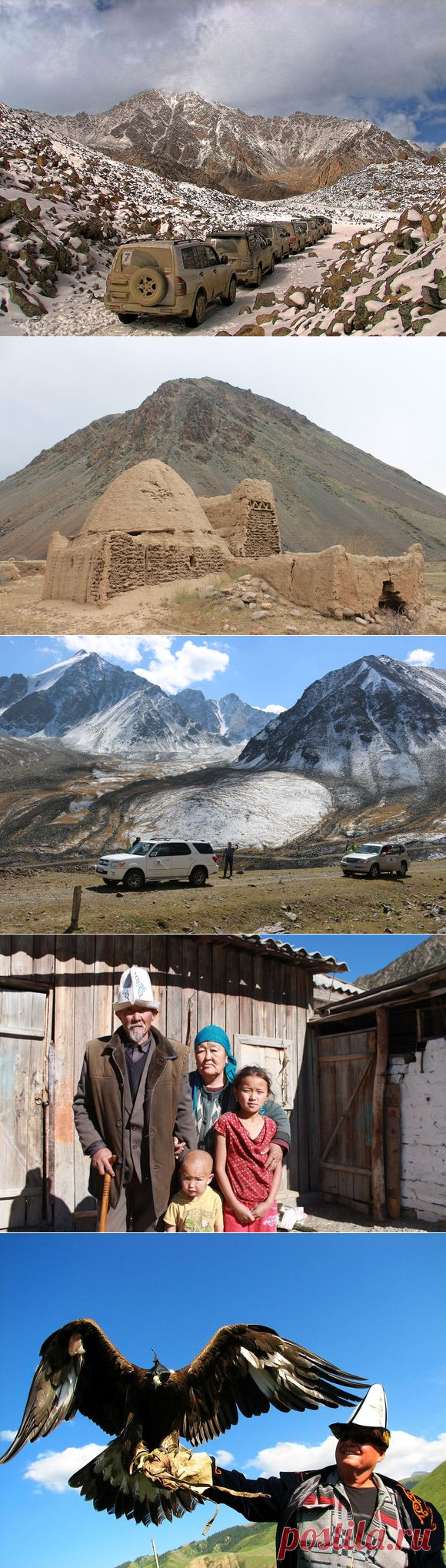 West-East Travel  :: Кыргызстан :: Off-Road 4x4 :: График туров :: 7-дневный тур на внедорожниках «По следам кочевников между Памиром и Тянь-Шанем»