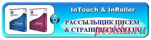 Елена бизнес InWeb24http://wwwbusinessportal.com/: доски | Постила.ru