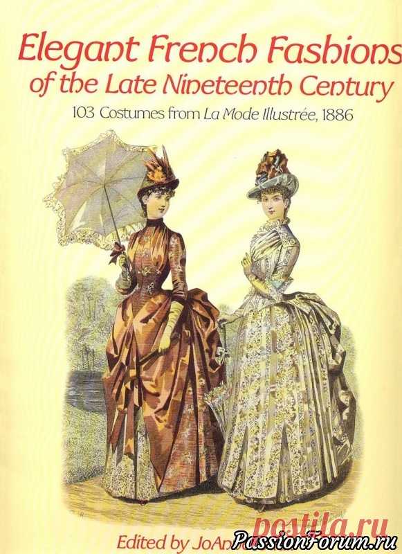 Иллюстрации журнала мод 1886г. La Mode illustrèe 1886