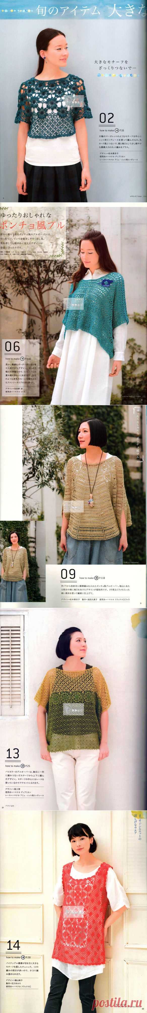 >Now knitting want to knit S3946 2015 spring&summer