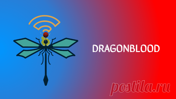 Обнаружены еще две уязвимости класса Dragonblood Уязвимости позволяют осуществить атаку по сторонним каналам и получить пароль для авторизации в сети Wi-Fi. Исследователи безопасности Мэти Ванхоф (Mathy