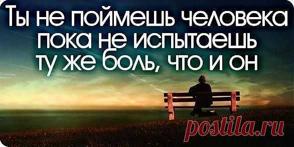 Если ты не читаешь и не изучаешь Слово Божие, значит, отвергаешь знания. Следствие этого греха однозначно — смерть. Однако мы служим милующему Богу, Который скор на прощения, когда мы каемся. У нас есть Дух Святой, Который живет в нас и помогает нам.