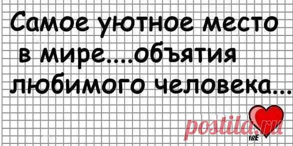 Ирина: Запомни! Бог никогда не опаздывает, поэтому никогда не торопи его! Он лучше знает, что тебе надо и когда тебе это дать, поэтому не переживай и всё доверь ему! Вместо того, чтобы паниковать — просто успокойся, улыбнись.