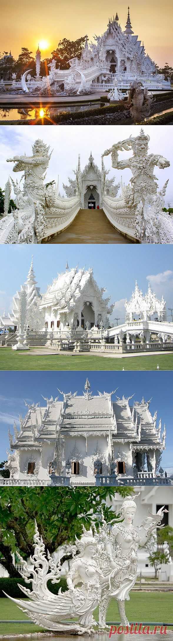 Одна из самых красивых буддийских святынь мира - храм под названием Ват Ронг Кхун. За белоснежные узоры и скульптуры, выполненные из алебастра, его еще именуют белый храм. Тайский храм был воздвигнут недавно - в 1998 году в 10 километрах от города Чианграя, который является столицей одноименной провинции.