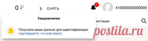 Как подать заявление в других странах - Яндекс.Деньги. Помощь