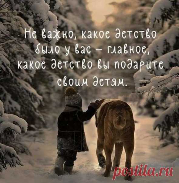 Всё верно.