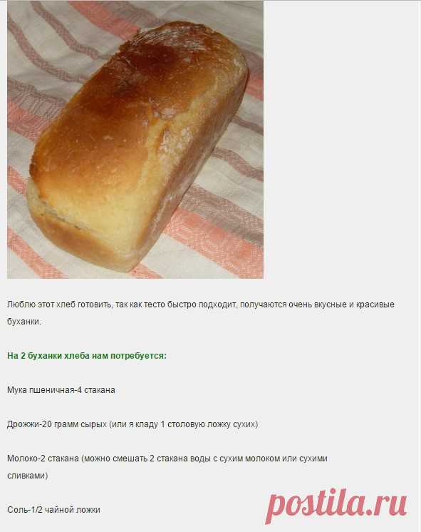 Тесто дрожжевое на хлеб сухих дрожжах