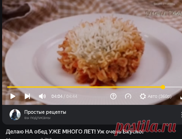 Простые рецепты | Яндекс Дзен