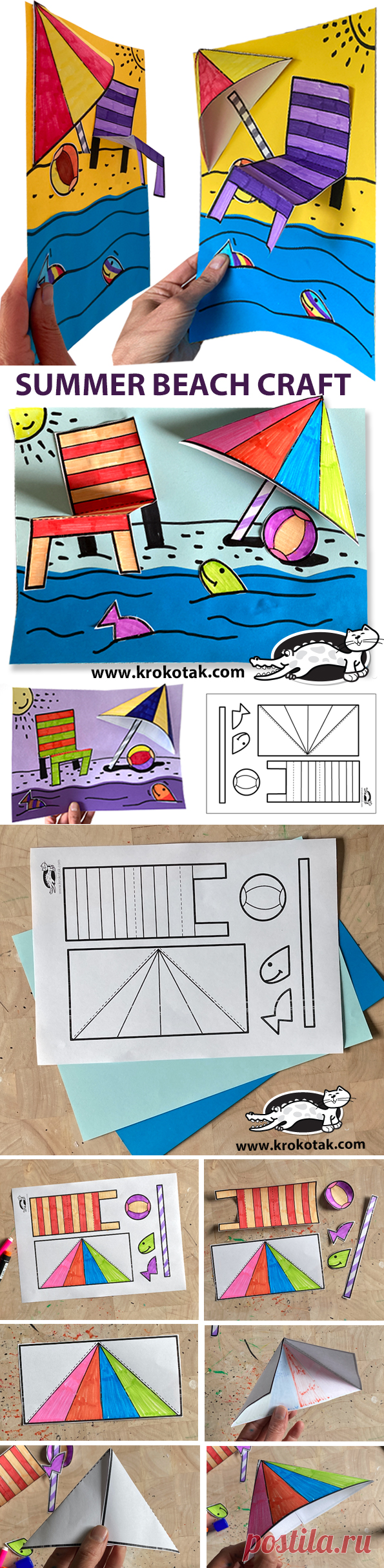 krokotak | SUMMER BEACH CRAFT