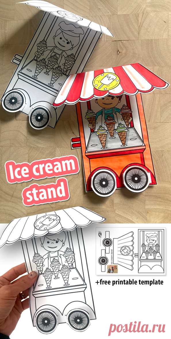 Ice cream stand Educational and craft activities for kids and parents