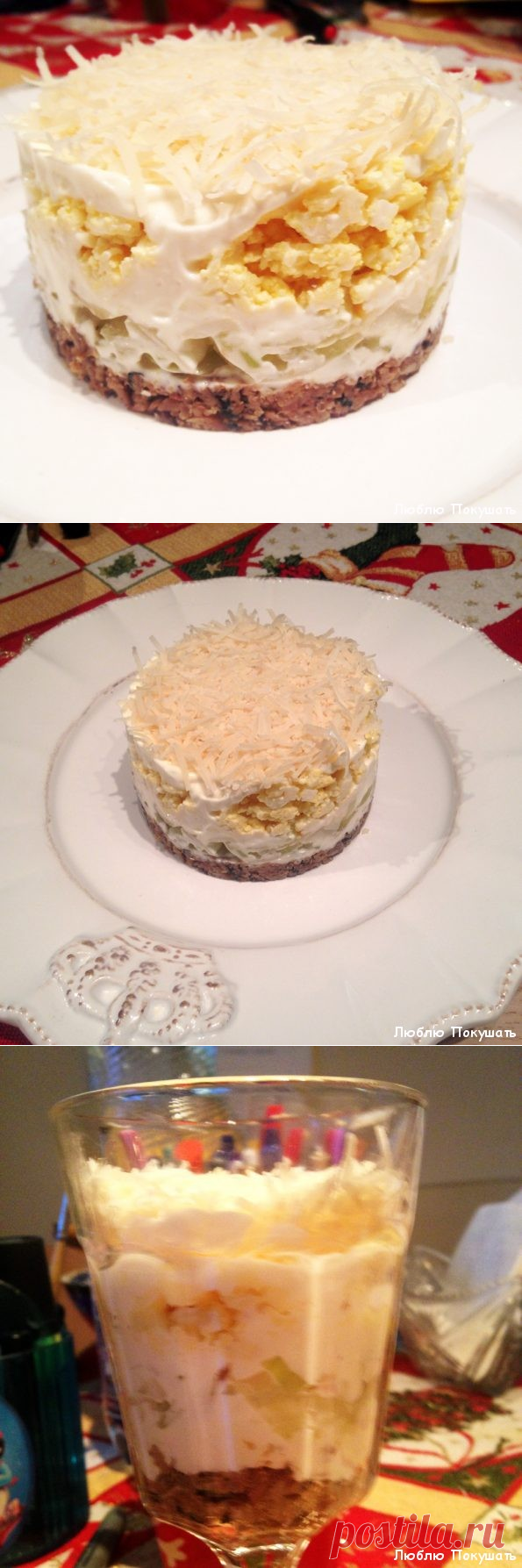 Салат Мимоза со шпротами - пошаговый рецепт приготовления данного блюда с фото вы можете найти на сайте Люблю Покушать LoveToEat.ru
http://www.lovetoeat.ru/salat-mimoza-so-shprotami/
#lovetoeat #люблюпокушать #еда #рецепты #рецептысфото #food #вкусно #ужин #кушать
Видео канал на YouTube:
https://www.youtube.com/channel/UCef_SfuTUc_LkfGJHhZQReg