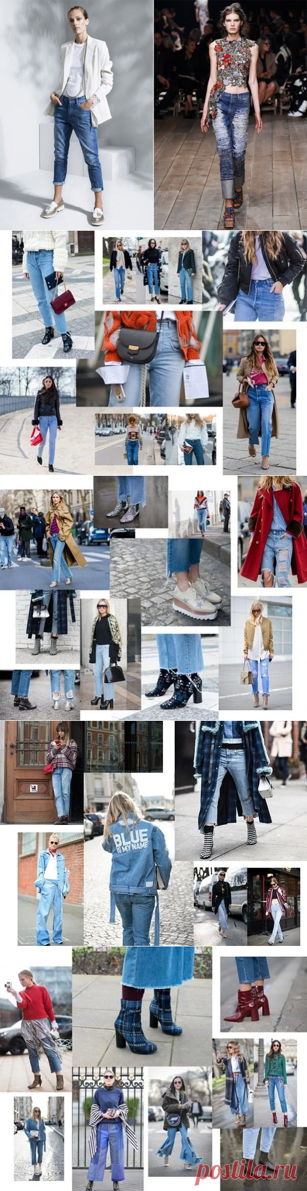Какой фасон джинсов будет модным в этом году?