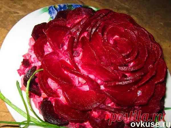 Салат «Пурпурная роза» с консервированными кальмарами и сельдью - Простые рецепты Овкусе.ру