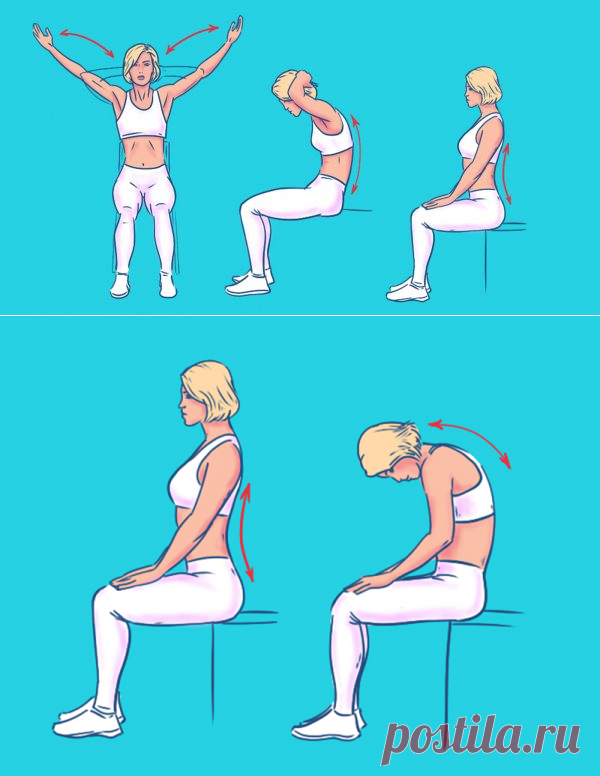 Пятерка упражнений для спины с эффектом массажа: как будто только что помял массажист — Бесплатные открытки и поздравления для друзей