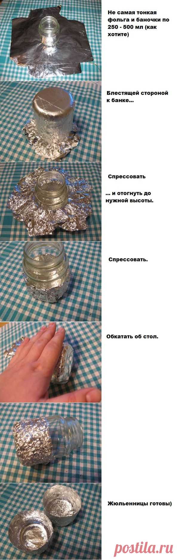 Посуда для жюльена своими руками. / Еда и напитки / Рецепты / Pinme.ru / Margarita Gromova