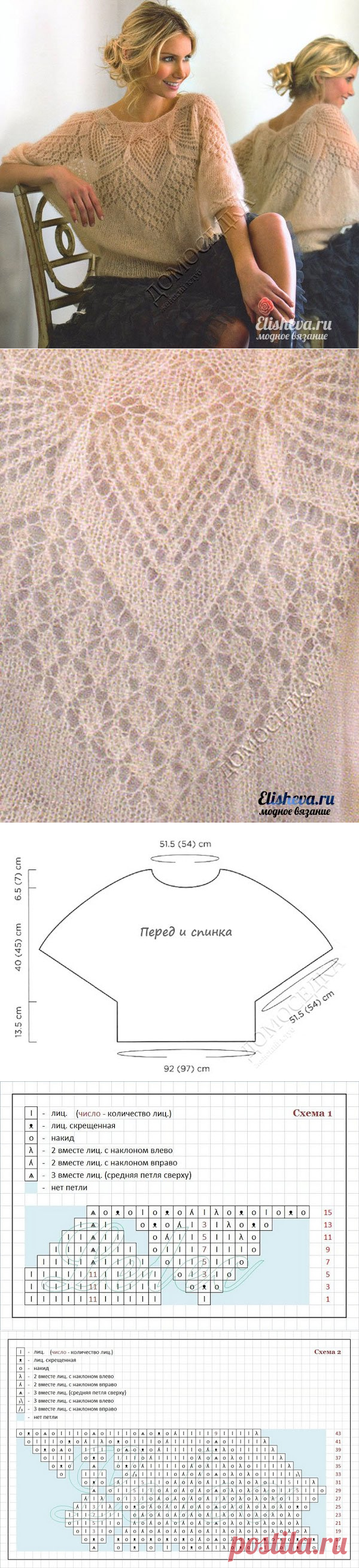 Ажурная блуза из мохера вязаная спицами | Блог elisheva.ru