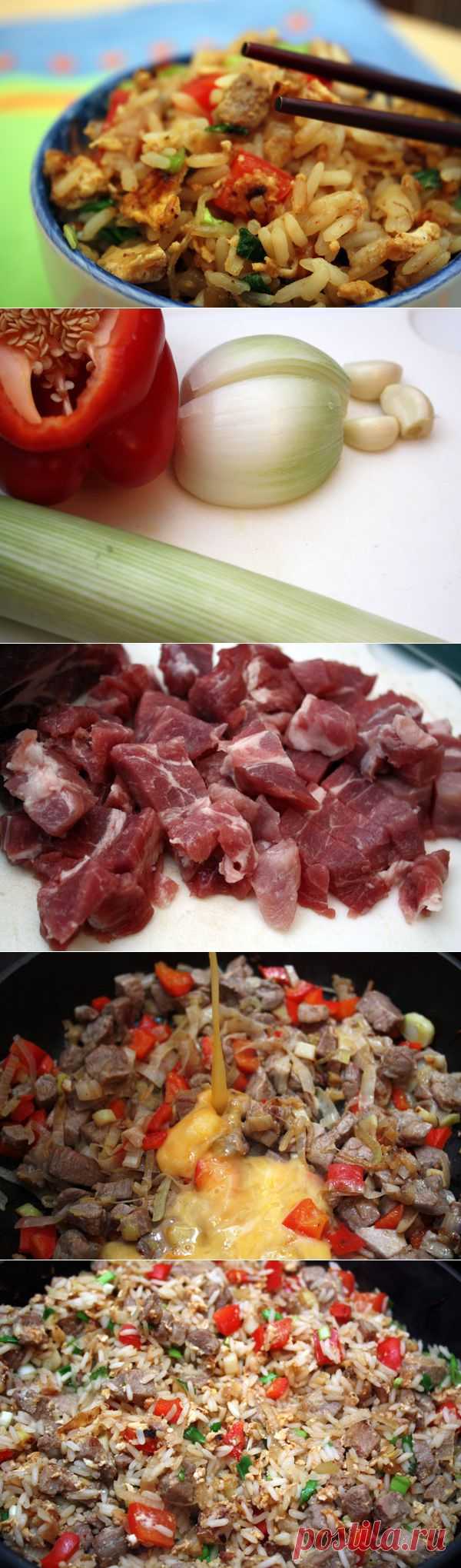 Рекомендую попробовать! Жареный рис со свининой — Вкусные рецепты