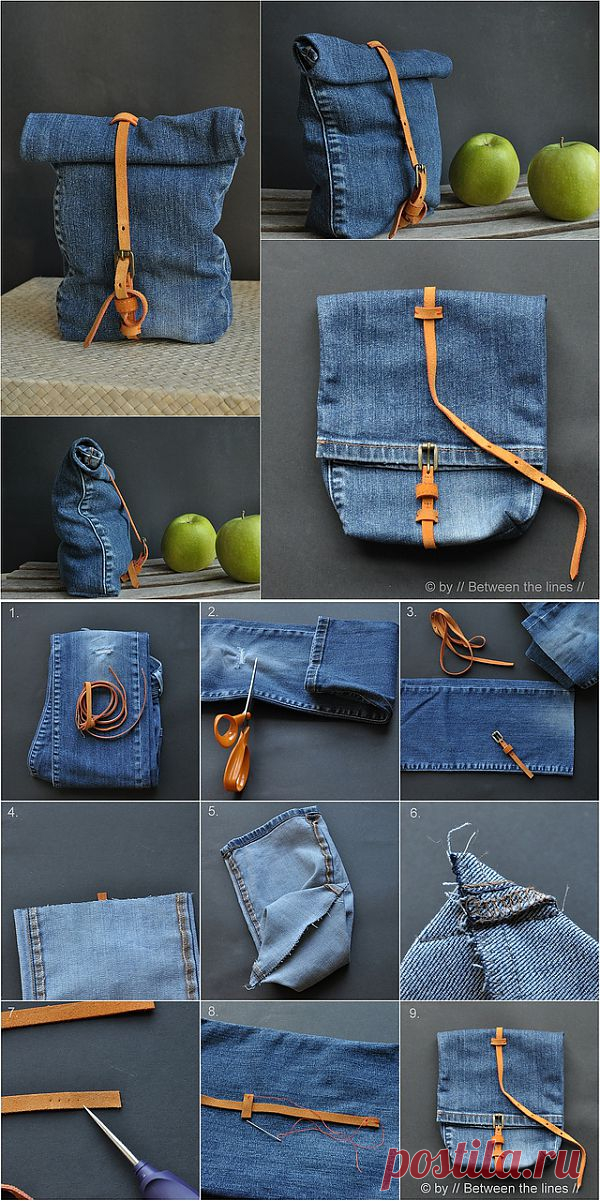 Сумка-пакет из джинсов (DIY) / Сумки, клатчи, чемоданы / Модный сайт о стильной переделке одежды и интерьера