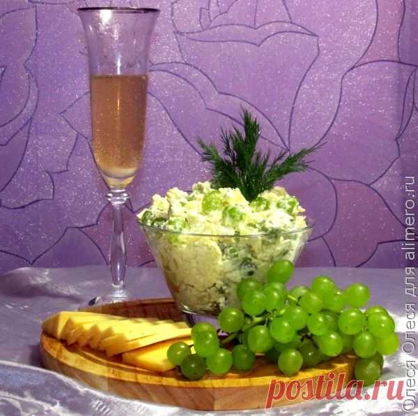 Салат с виноградом и сыром Салат французских цыган / Рецепты с фото