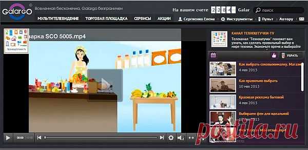 Как сделать свой телеканал на Галарго? - Копилка Эффективных Советов