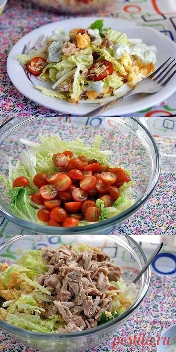 Как приготовить блюдо "салат цезарь по-русски" - рецепт, ингридиенты и фотографии | sloosh