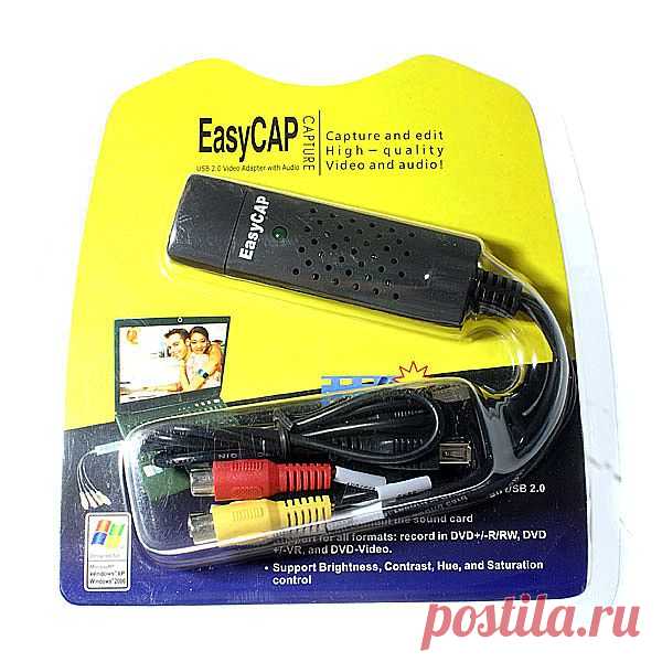 Адаптер захвата видео EasyCap USB - Бесплатная доставка - DealExtreme