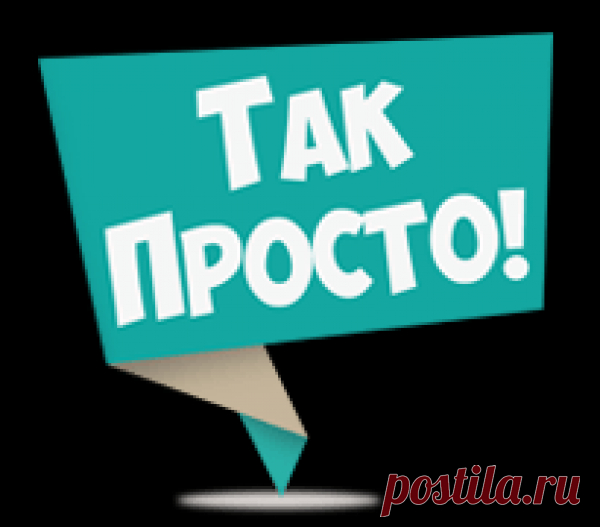 Мясо по-капитански в духовке: сметается с тарелок за 5 минут... Быстро, просто и сытно!