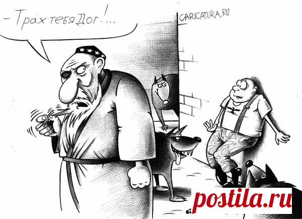 Карикатура «Хоттабыч и скинхэды», Сергей Корсун. В своей авторской подборке. Карикатуры, комиксы, шаржи