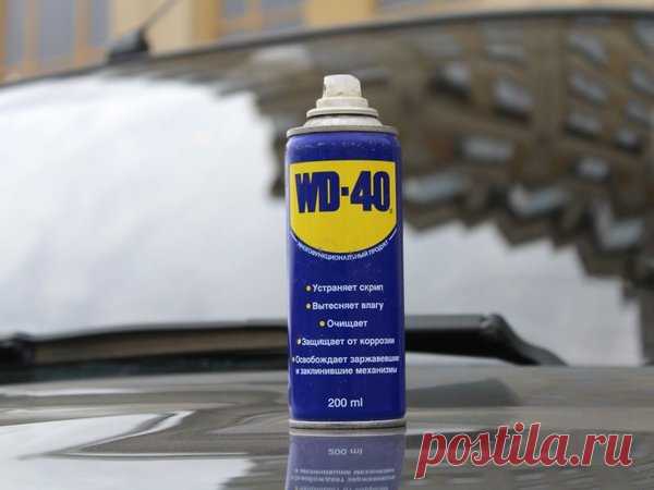 Как с помощью WD-40 отмыть унитаз и сделать сапоги водонепроницаемыми 😳 | Жить проще | Яндекс Дзен