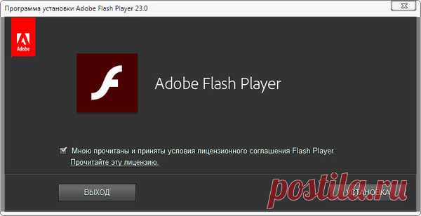 Adobe Flash Player 23.0.0.205. - Pro Comp - Группы Мой Мир