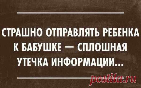 Цветные «аткрытки» для хорошего настроения