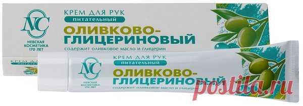 Лучший в мире антивозрастной крем для рук за 50 рублей. Иностранцы сметают его с прилавков. | БЮДЖЕТНАЯ КОСМЕТИЧКА | Яндекс Дзен