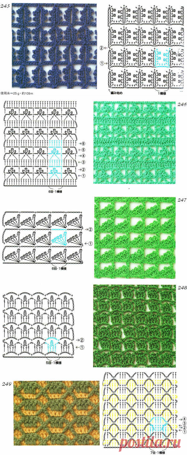 Японские ажуры крючком - Все в ажуре... (вязание крючком) - Страна Мам