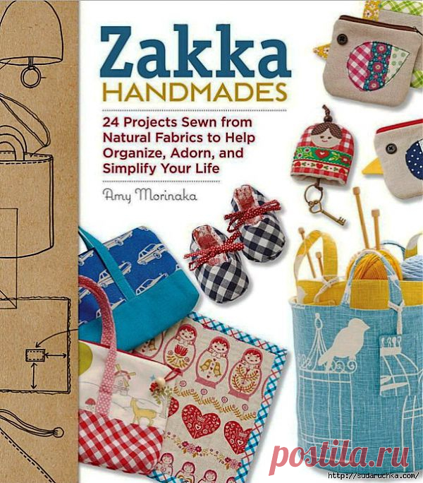 "Zakka HANDMADES". Журнал по домашнему рукоделию.Часть 1.