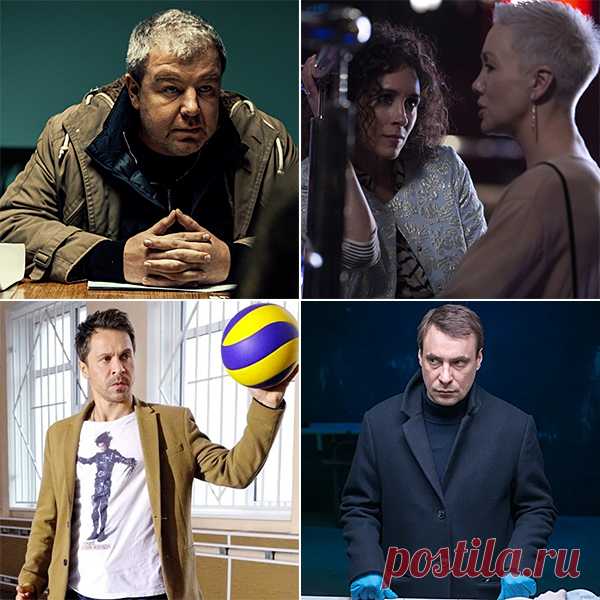 Лучшие российские сериалы 2019 года по версии редакции «Вокруг ТВ» - Вокруг ТВ.